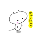 しろねこ（個別スタンプ：1）