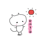 しろねこ（個別スタンプ：2）