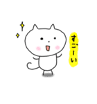 しろねこ（個別スタンプ：4）