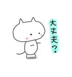 しろねこ（個別スタンプ：7）