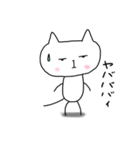 しろねこ（個別スタンプ：9）