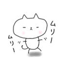 しろねこ（個別スタンプ：11）