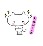 しろねこ（個別スタンプ：12）