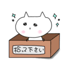 しろねこ（個別スタンプ：22）