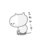 しろねこ（個別スタンプ：23）