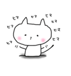 しろねこ（個別スタンプ：26）