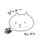 しろねこ（個別スタンプ：29）