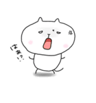 しろねこ（個別スタンプ：31）