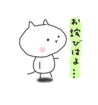 しろねこ（個別スタンプ：34）