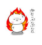 しろねこ（個別スタンプ：38）