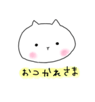 しろねこ（個別スタンプ：39）