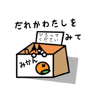 野良ねこ「のら」（個別スタンプ：1）