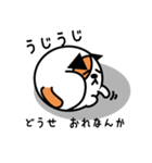 野良ねこ「のら」（個別スタンプ：5）