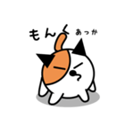 野良ねこ「のら」（個別スタンプ：10）