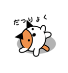 野良ねこ「のら」（個別スタンプ：19）