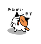 野良ねこ「のら」（個別スタンプ：27）