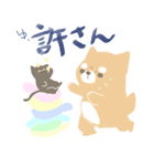 しばねこ（個別スタンプ：23）