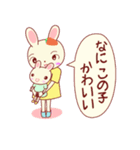 うさぎこちゃん（個別スタンプ：32）