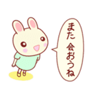 うさぎこちゃん（個別スタンプ：39）