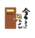 野球みよ！（個別スタンプ：10）