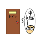 野球みよ！（個別スタンプ：28）