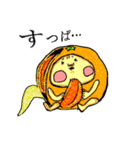 UTAのゆるオモロな日々（個別スタンプ：37）