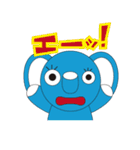 あるゾウくん（個別スタンプ：9）