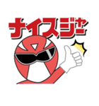 キブン★レンジャー！（個別スタンプ：1）