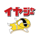キブン★レンジャー！（個別スタンプ：2）