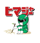 キブン★レンジャー！（個別スタンプ：3）