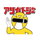 キブン★レンジャー！（個別スタンプ：15）