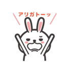 rabbit is Henry（個別スタンプ：9）