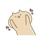 ねこと申します。その2（個別スタンプ：1）