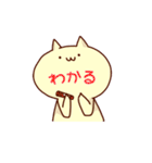 ねこと申します。その2（個別スタンプ：3）