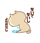 ねこと申します。その2（個別スタンプ：9）