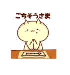 ねこと申します。その2（個別スタンプ：34）