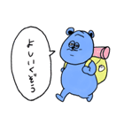 こぐまおじさん（個別スタンプ：19）