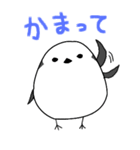 よく使う会話用スタンプ(シマエナガ版)（個別スタンプ：1）
