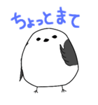 よく使う会話用スタンプ(シマエナガ版)（個別スタンプ：2）