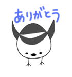 よく使う会話用スタンプ(シマエナガ版)（個別スタンプ：5）