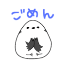 よく使う会話用スタンプ(シマエナガ版)（個別スタンプ：6）