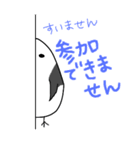 よく使う会話用スタンプ(シマエナガ版)（個別スタンプ：8）