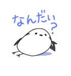 よく使う会話用スタンプ(シマエナガ版)（個別スタンプ：17）