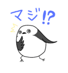 よく使う会話用スタンプ(シマエナガ版)（個別スタンプ：23）