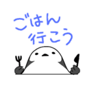 よく使う会話用スタンプ(シマエナガ版)（個別スタンプ：27）