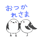 よく使う会話用スタンプ(シマエナガ版)（個別スタンプ：28）