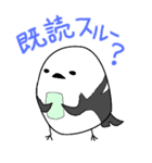 よく使う会話用スタンプ(シマエナガ版)（個別スタンプ：35）