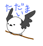 よく使う会話用スタンプ(シマエナガ版)（個別スタンプ：36）