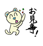 くま（小3）ほめ言葉（個別スタンプ：17）