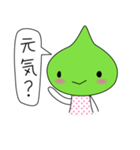 恋するいちじく（個別スタンプ：3）